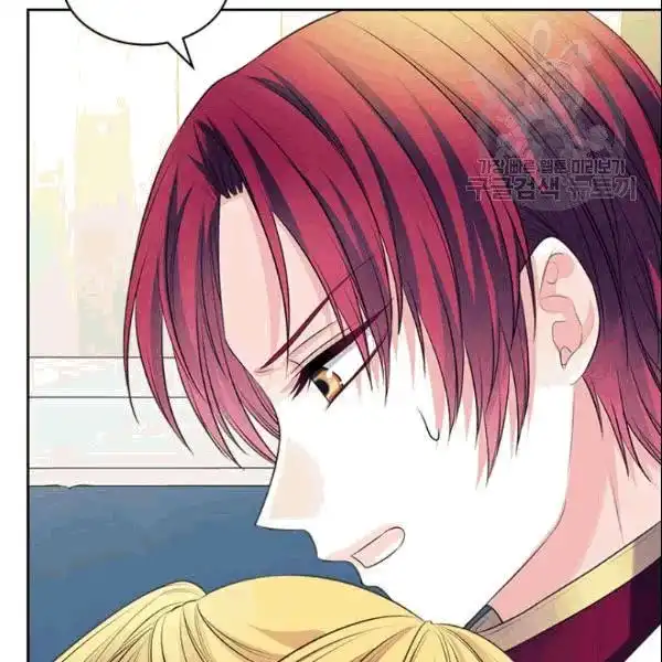 Sincerely: I Became a Duke's Maid Chapter 78 106